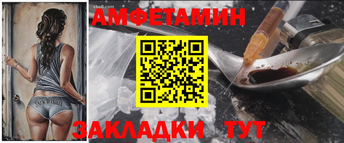 Калуга  Амфетамин VHQ  АМФ  Вход с VPN 
