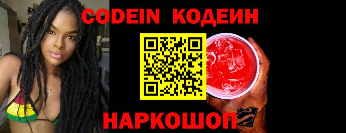 Канабис  Экстази  Кокаин  Вход с VPN  МЕФ кристаллы  Купить наркотики цена  Калуга  Альфа ПВП СК   MDMA  Гашиш 