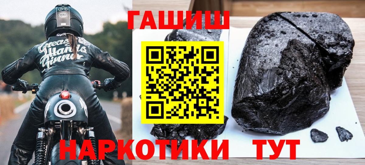 Калуга  ГАШИШ убойный  Вход с VPN  даркнет сайт  Гашиш AMNESIA HAZE 