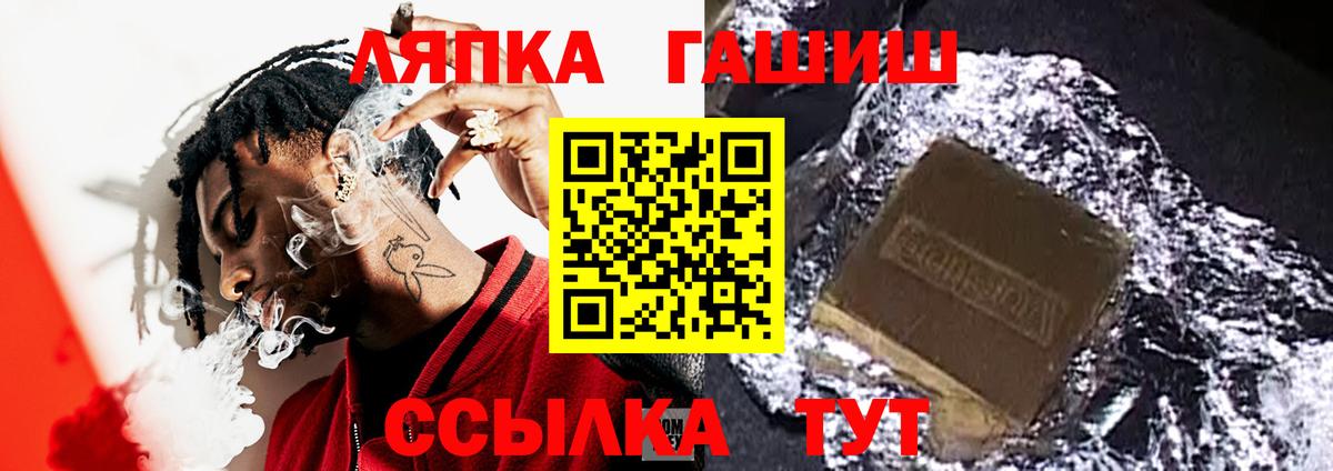 Гашиш 40% ТГК Калуга