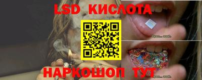каннабис Краснодар