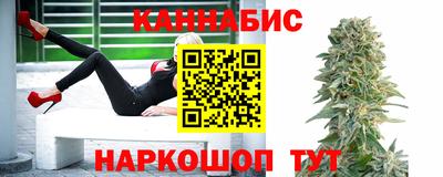 каннабис Краснодар