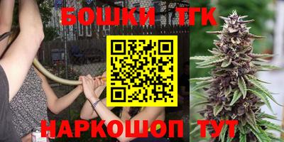 каннабис Краснодар