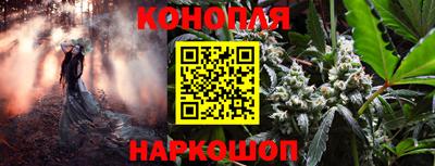 дистиллят марихуана Краснокаменск
