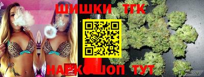каннабис Краснодар