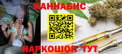 каннабис Краснодар