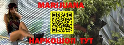 каннабис Краснодар