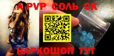 каннабис Краснодар