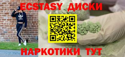дистиллят марихуана Краснокаменск