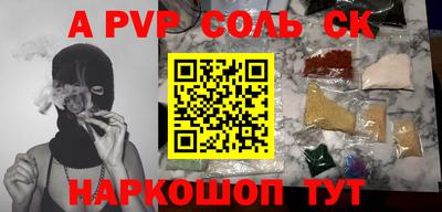 дистиллят марихуана Краснокаменск