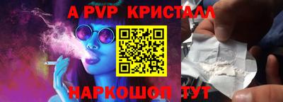 каннабис Краснодар
