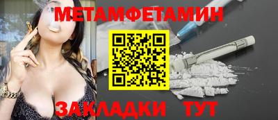 Альфа ПВП Краснознаменск