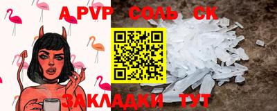 Альфа ПВП Краснознаменск