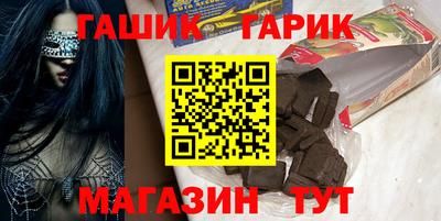 дистиллят марихуана Краснокаменск