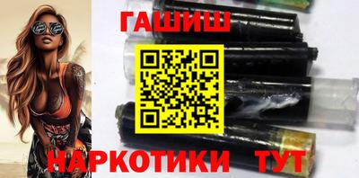 каннабис Краснодар