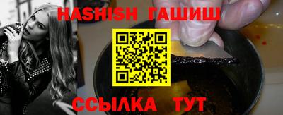 дистиллят марихуана Краснокаменск