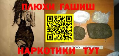 дистиллят марихуана Краснокаменск