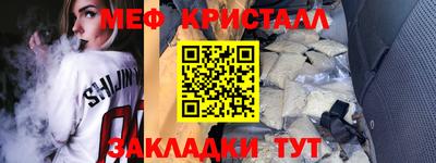 Альфа ПВП Краснознаменск