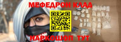 каннабис Краснодар