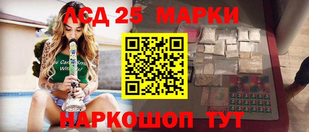 Калуга  Лсд 25 экстази ecstasy  LSD-25 экстази  omg ТОР  Вход с VPN 