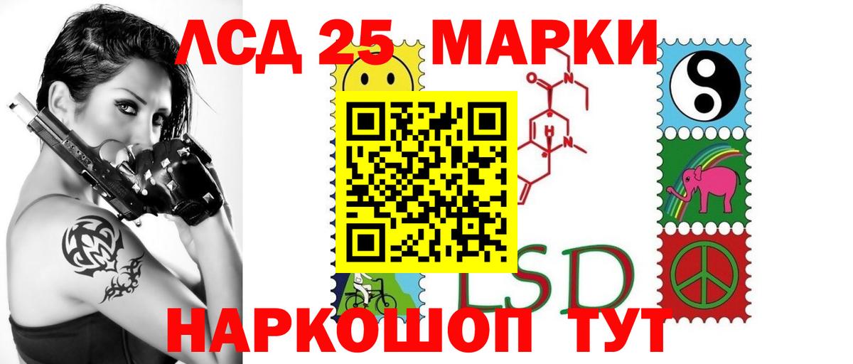 LSD-25 экстази кислота Калуга