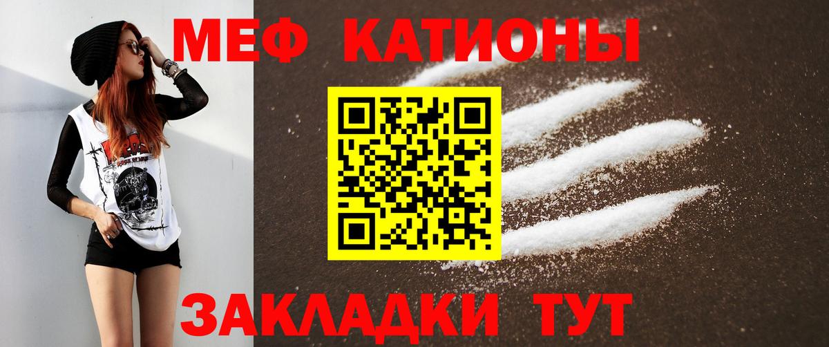 Мефедрон  Вход с VPN  Мефедрон  Мефедрон мука  МЕФ 4 MMC  Калуга 
