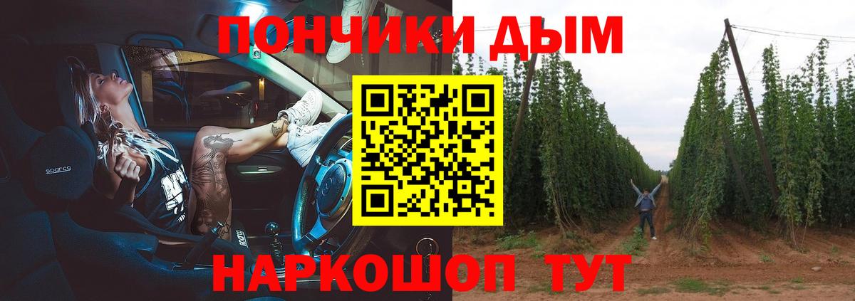 Калуга  Конопля тримм  Канабис гибрид  Каннабис SATIVA & INDICA  Вход с VPN 